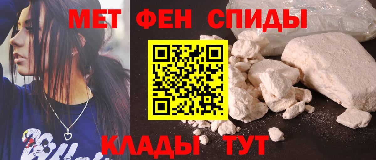 Amphetamine  гидра ТОР  Камень-на-Оби  Амфетамин Premium  Вход с VPN 