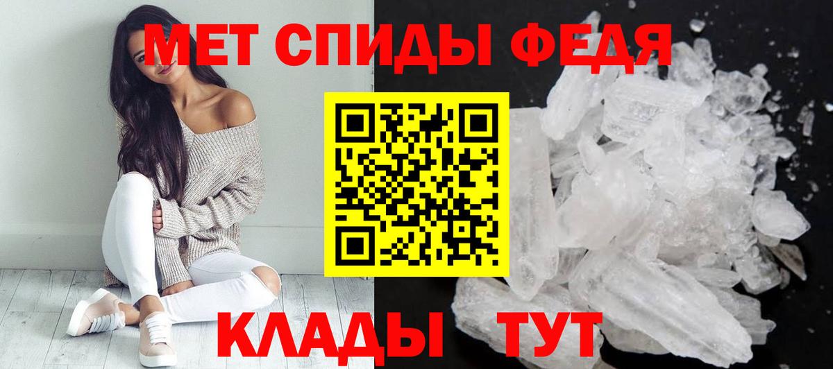 Амфетамин Premium Камень-на-Оби