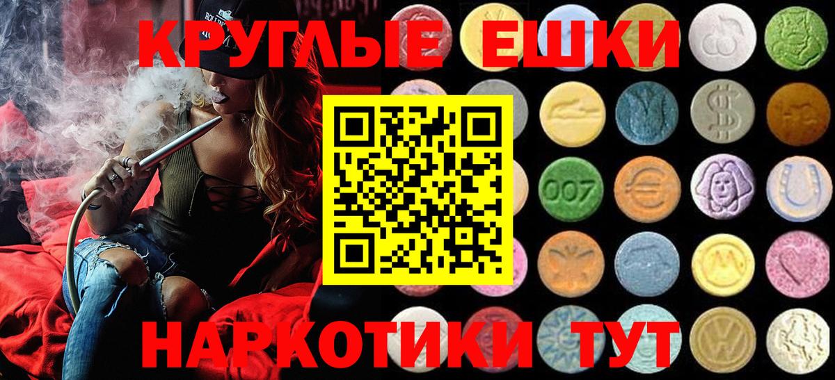 Гашиш  Cocaine  Камень-на-Оби  Меф кристаллы  Экстази  Вход с VPN  Бошки Шишки 
