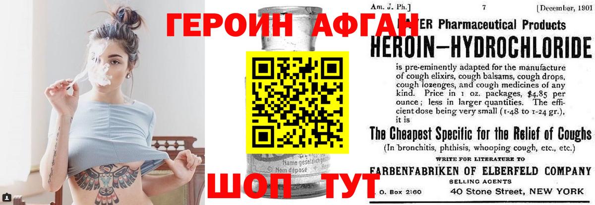 ГЕРОИН гречка  Вход с VPN  ГЕРОИН  Камень-на-Оби 