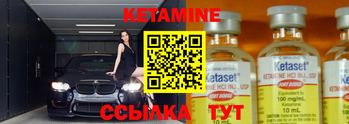 Камень-на-Оби  КЕТАМИН ketamine  mega зеркало  КЕТАМИН VHQ  сайты даркнета как зайти  Вход с VPN 