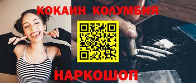 марки nbome Берёзовский