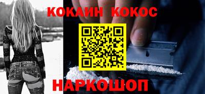 марки nbome Берёзовский