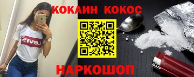марки lsd Беслан