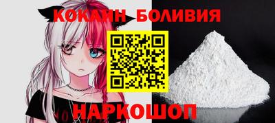 мефедрон VHQ Бийск