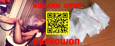 мефедрон VHQ Бийск