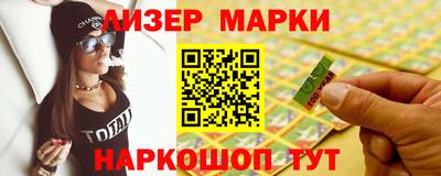 мефедрон VHQ Бийск
