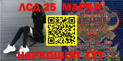 марки nbome Берёзовский