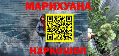 мефедрон VHQ Бийск