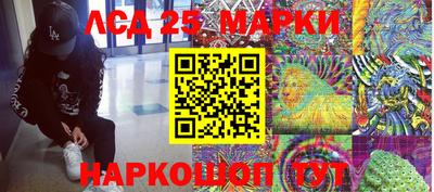 марки nbome Берёзовский