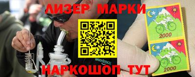мефедрон VHQ Бийск
