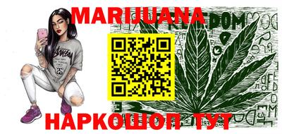 мефедрон VHQ Бийск