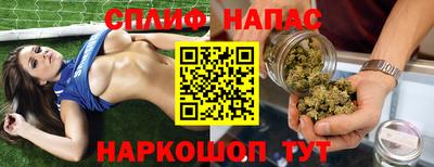 марки nbome Берёзовский