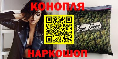 мефедрон VHQ Бийск
