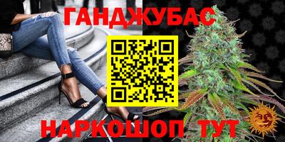 марки lsd Беслан