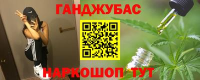 мефедрон VHQ Бийск
