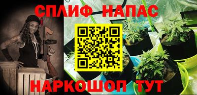 мефедрон VHQ Бийск