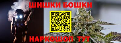 марки nbome Берёзовский