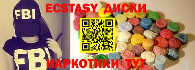 мефедрон VHQ Бийск