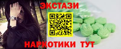 марки nbome Берёзовский