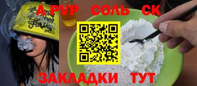 мефедрон VHQ Бийск