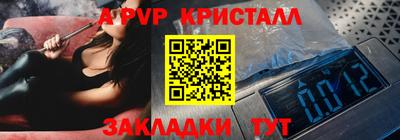 марки lsd Беслан