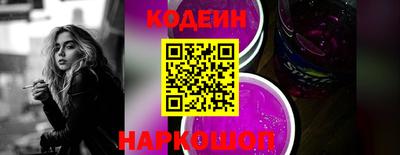 мефедрон VHQ Бийск