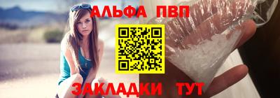 марки lsd Беслан