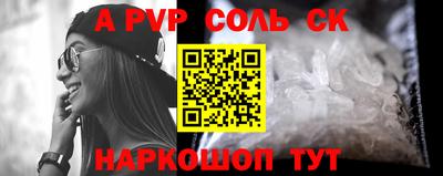 мефедрон VHQ Бийск