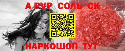 мефедрон VHQ Бийск