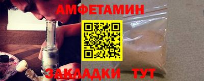 марки lsd Беслан