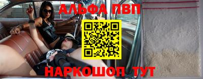 марки lsd Беслан