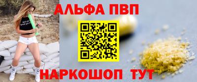 марки lsd Беслан