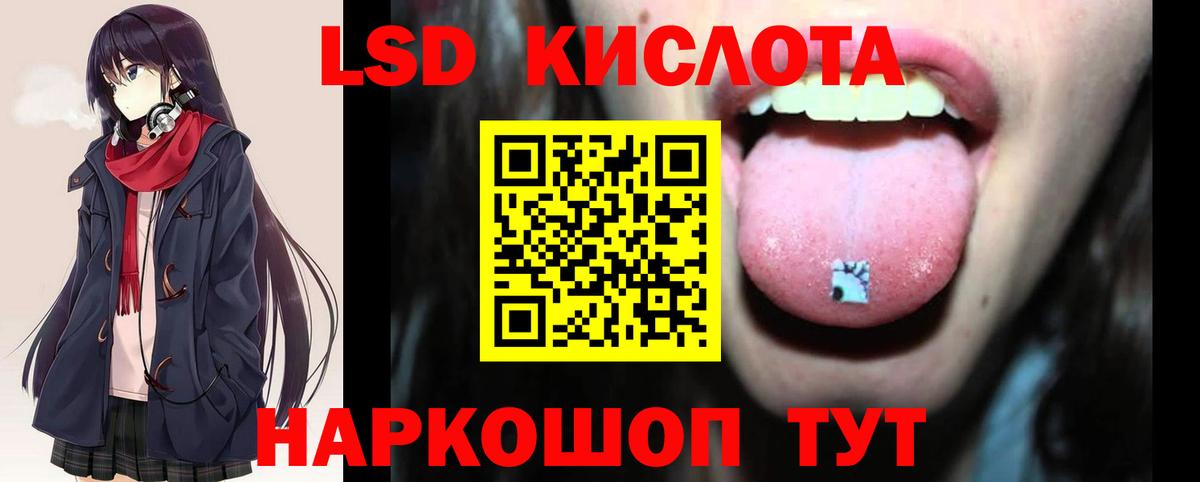 ЛСД экстази кислота  Лсд 25 экстази  Вход с VPN  Камень-на-Оби  Лсд 25 экстази кислота 