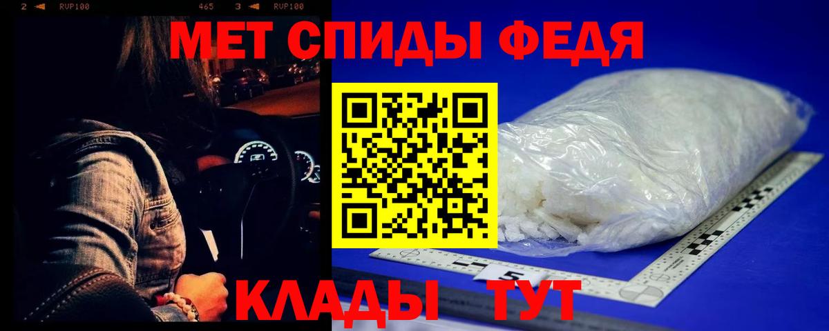 МЕТАМФЕТАМИН Methamphetamine  МЕТАМФЕТАМИН  МЕТАМФЕТАМИН Methamphetamine  Камень-на-Оби  Вход с VPN 