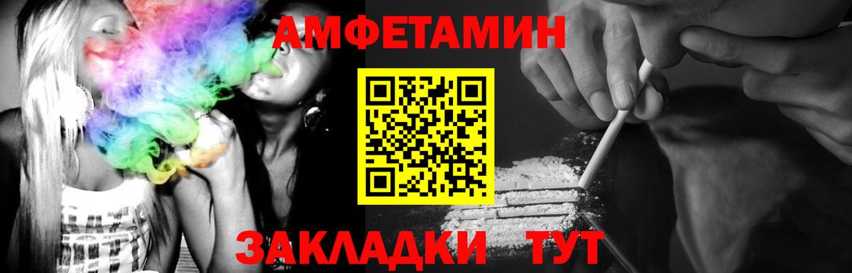 Метамфетамин витя Камень-на-Оби