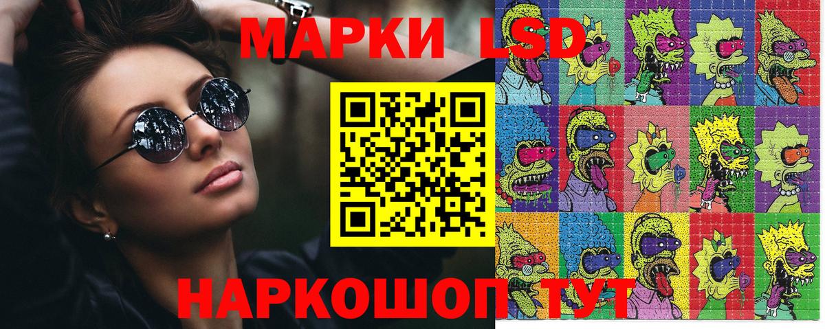 Марки 25I-NBOMe 1,5мг  Вход с VPN  Камень-на-Оби 